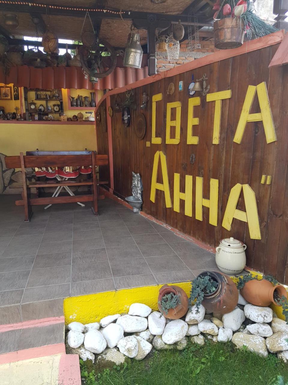 Света Анна Strelča Exteriér fotografie